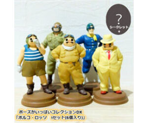 Surtido figuras semic porco rosso 6 figuras porco rosso studio ghibli