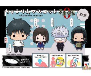 Set figuras megahouse chokorin mascot jujutsu kaisen 0 5 cm