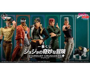 Ichiban kuji banpresto jojos bizarre adventure stardust crusaders