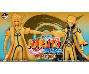 Ichiban kuji naruto shippuden connected feelings