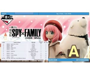 Ichiban kuji banpresto spy x family code: white lote 80 articulos