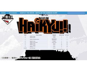 Ichiban kuji banpresto haikyu!! the movie battle at the garbage dump lote 80 articulos loteria japonesa