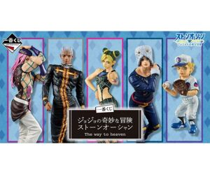 Ichiban kuji banpresto the way to heaven jojos bizarre adventure lote 80 articulos loteria japonesa