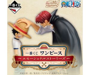 Ichiban kuji banpresto one piece emotional stories lote 80 articulos