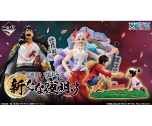 Ichiban kuji banpresto one piece a new dawn