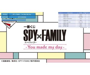 Ichiban kuji banpresto spy x family you made my day lote 80 articulos