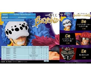 Ichiban kuji one piece beyond the level lote 79 articulos