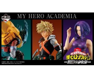 Ichiban kuji my hero academia the form of justice