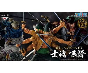 Ichiban kuji one piece genealogy of swordsmans soul