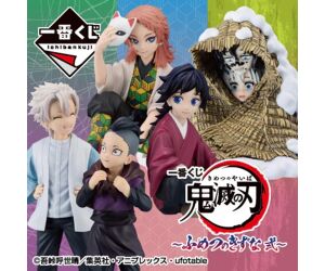 Ichiban kuji banpresto demon slayer inmortal ties two