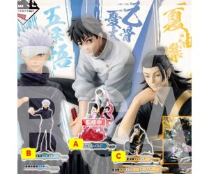 Ichiban kuji banpresto jujutsu kaisen 0 the movie manifestation