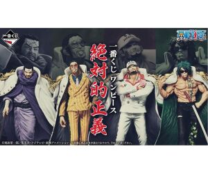 Ichiban kuji banpresto one piece absolute justice pack 80 articulos