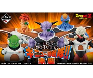 Ichiban kuji banpresto dragon ball ginyu force lote 80 articulos loteria japonesa