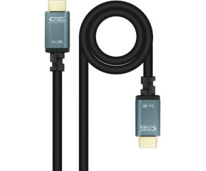 Nanocable Cable HDMI 2.1 IRIS 8K M/M, 2 metros