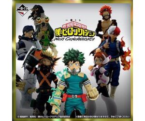 Ichiban kuji banpresto my hero academia next generations