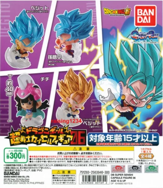 Set gashapon figuras bandai lote 50 articulos dragon ball super senshi capsule f