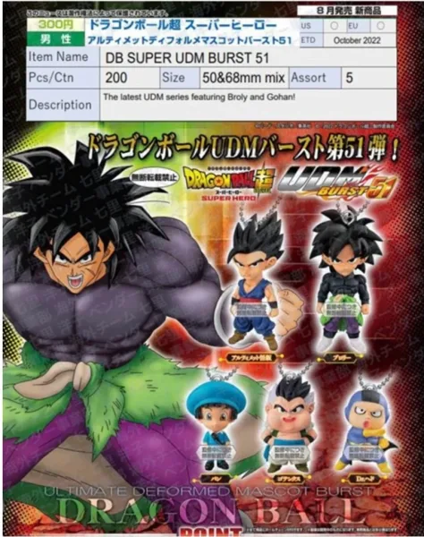 Set gashapon bandai lote 40 articulos dragon ball super udm burst 51