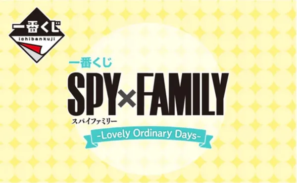 Ichiban kuji banpresto spy x family lovely ordinary days lote 80 articulos