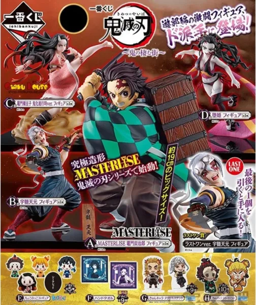 Ichiban kuji banpresto demon slayer kimetsu no yaiba the city where demons dwell