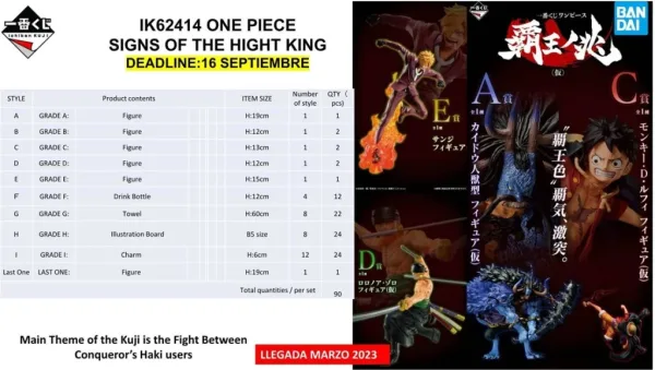 Ichiban kuji banpresto one piece signs of the hight king