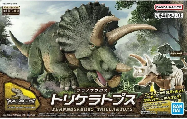 Maqueta bandai hobby plannosaurus triceratops