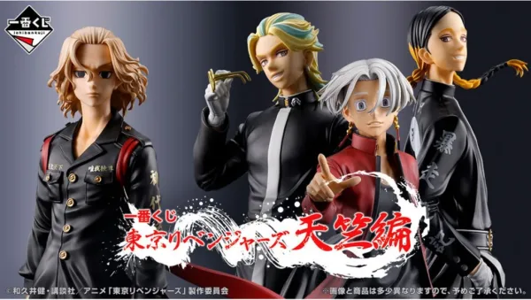 Ichiban kuji banpresto tokyo revengers tenjiku arc lote 70 articulos