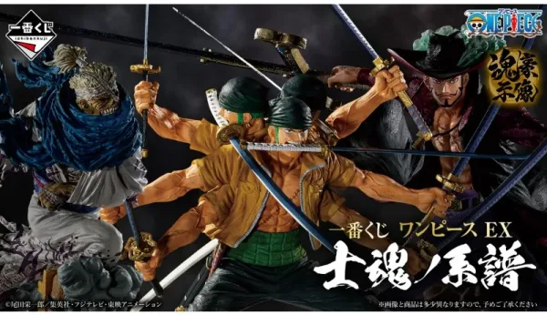 Ichiban kuji one piece genealogy of swordsmans soul
