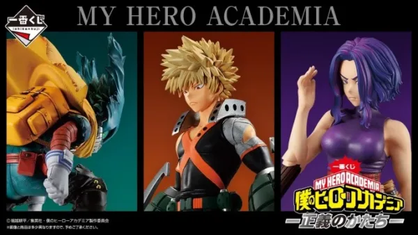 Ichiban kuji my hero academia the form of justice