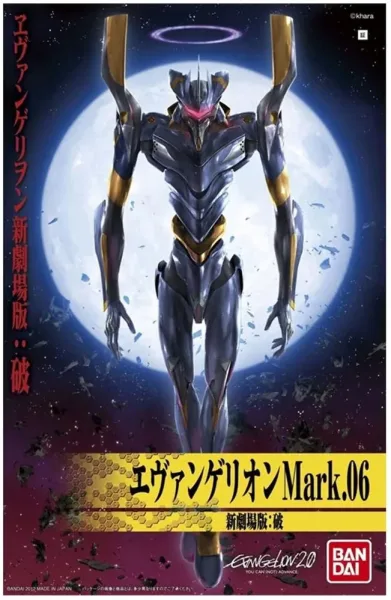 Maqueta bandai hobby evangelion mark 06. new movie ha