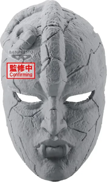 Figura banpresto jojo's bizarre adventure phantom blood stone mask