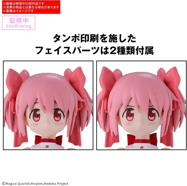Maqueta bandai puella magi madoka magica rg 30mp madoka kaname walpuisnacht