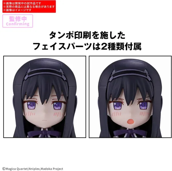 Maqueta bandai puella magi madoka magica rg 30mp homura akemi walpuisnacht r