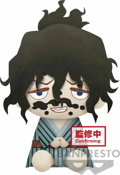 Peluche banpresto big plush demon slayer kimetsu no yaiba gyutaro