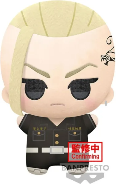 Peluche banpresto tokyo revengers big mascot ken ryuguji 32 cm