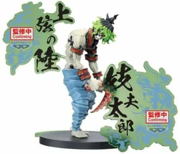Figura banpresto demon slayer kimetsu no yaiba ex gyutaro 15cm