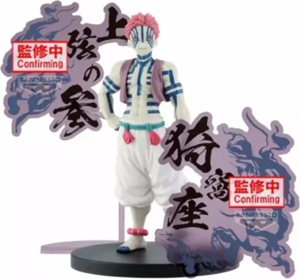 Figura banpresto demon slayer kimetsu no yaiba ex akaza 17cm