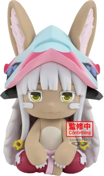 Figura banpresto made in abyss the golden city of the scorching sun big fluffy puffy nanachi