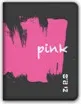 Ziron ZX002 funda para tablet 20,3 cm (8") Folio Negro, Rosa
