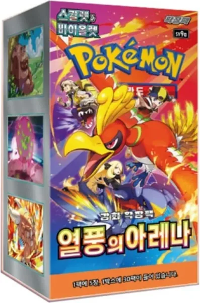 Pokemon tcg hot wind arena sobres de refuerzo coreano