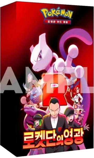 Pokemon tcg team rocket's glory sobres de refuerzo coreano