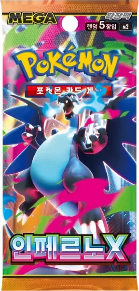 Sobre suelto pokemon tcg inferno x coreano