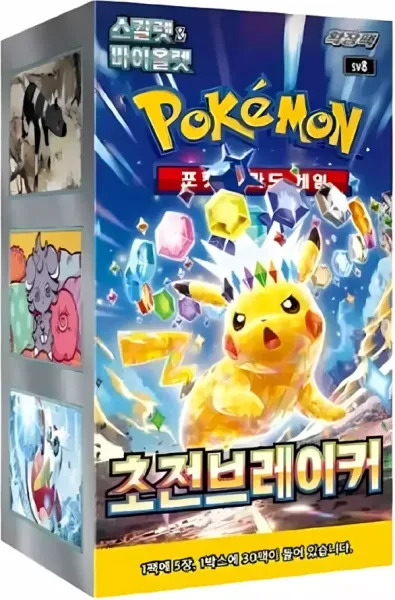 Pokemon tcg electric breaker coreano