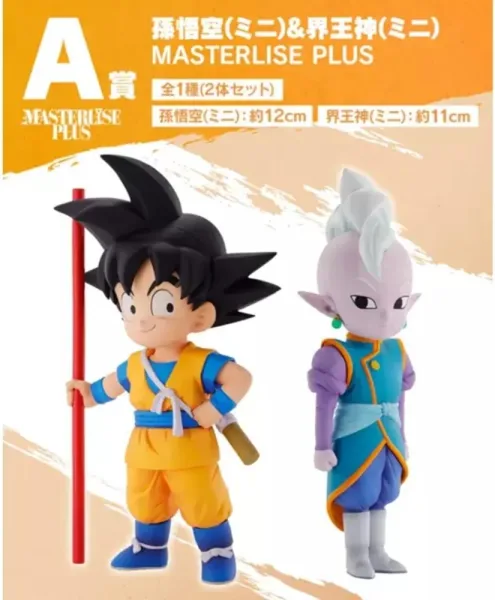 Figura a kuji dragon ball daima son goku & kaio - shin