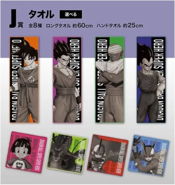 Surtido 32 unidades ichibansho toallas dragon ball super hero